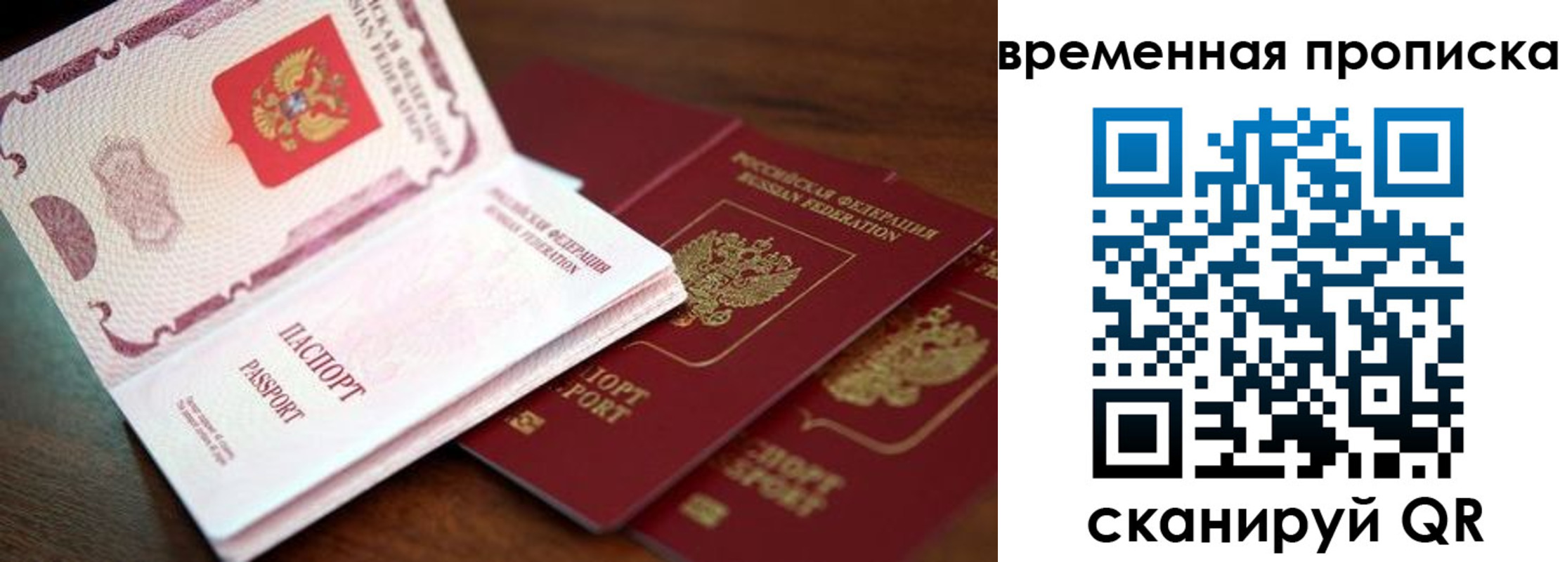 прописка гарантия в Тырныаузе