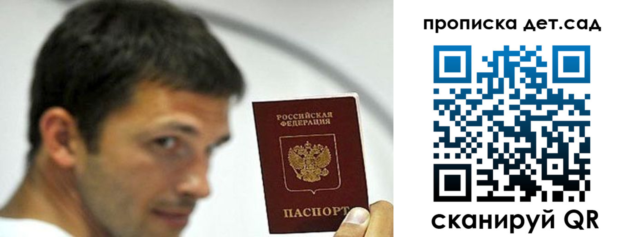 пропишу в квартире в Тырныаузе